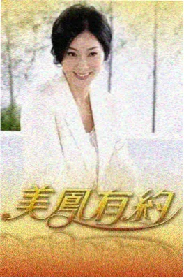 极品家丁小说结局深度解读配图