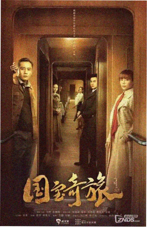 网文改编行业观察配图