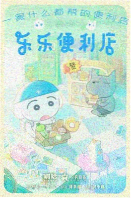 极品家丁小说漫画改编画面